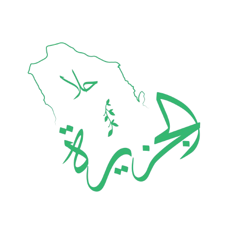 حلا الجزيرة